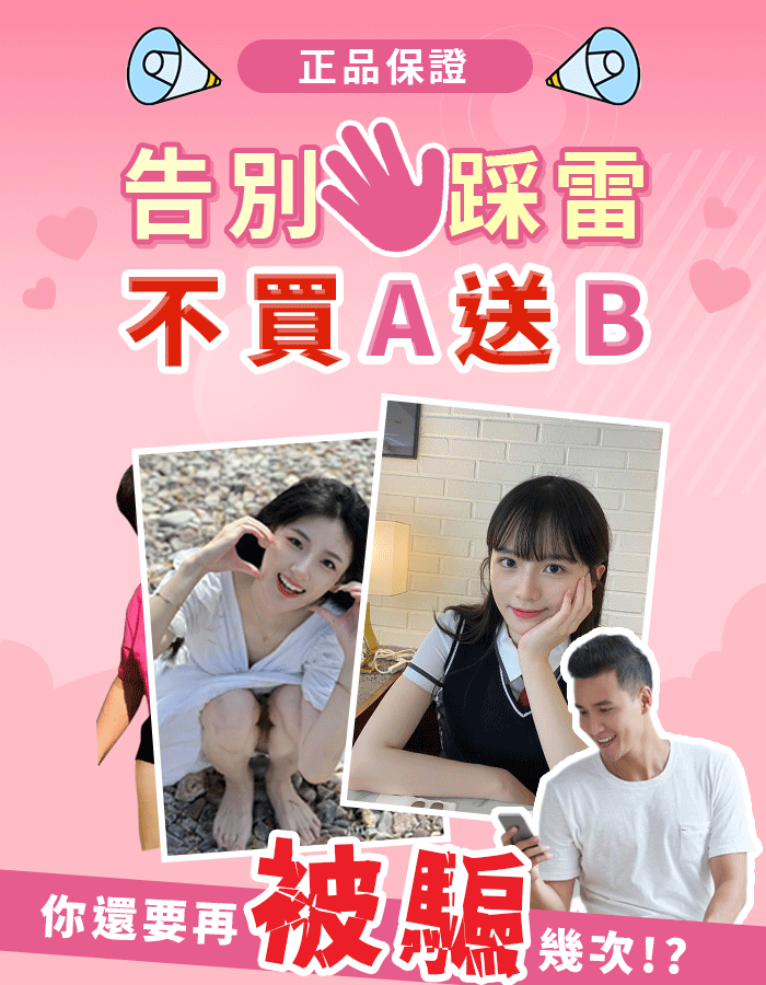面膜 JES JES蘋果幹細胞 JES蘋果