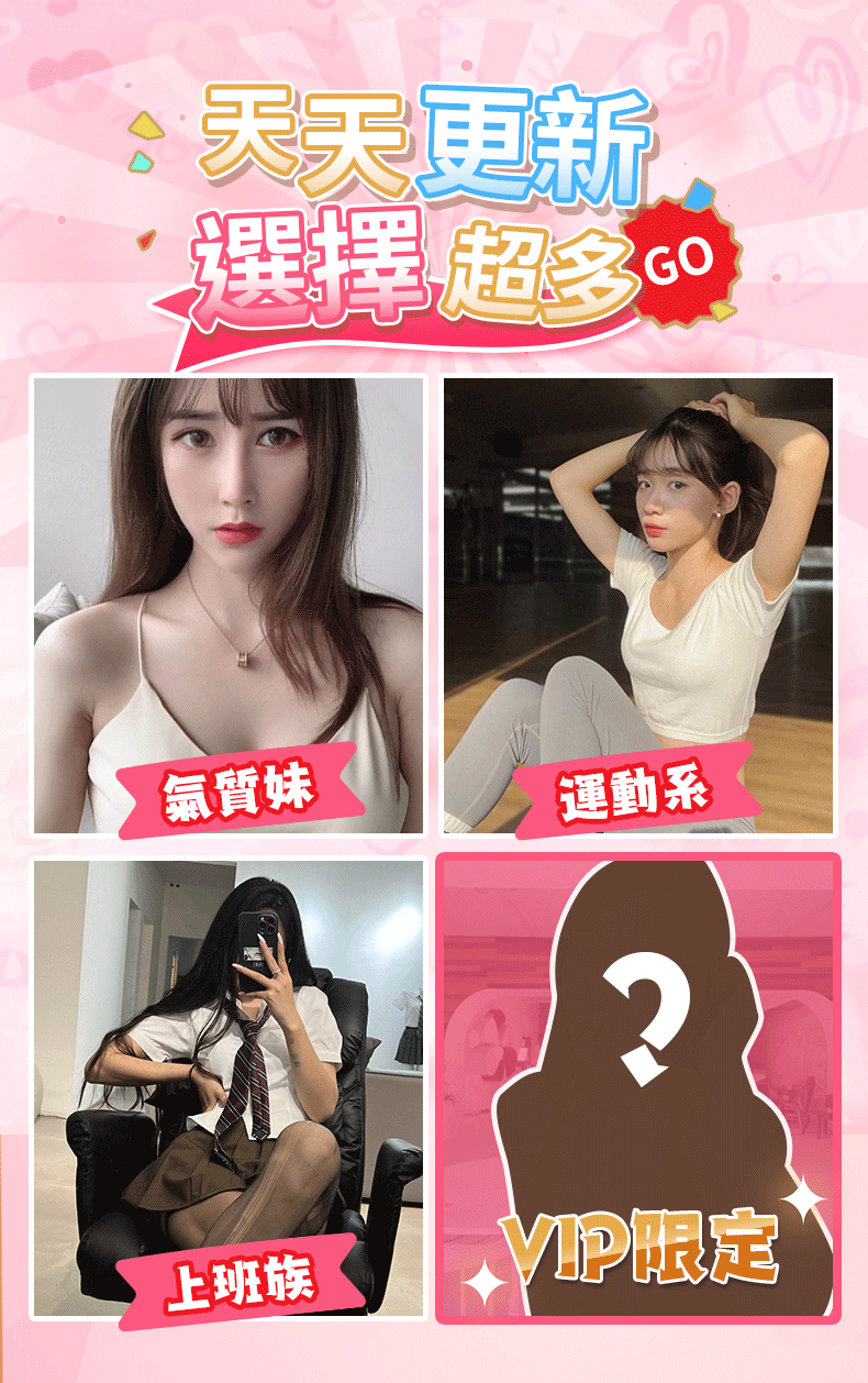 面膜 JES JES蘋果幹細胞 JES蘋果