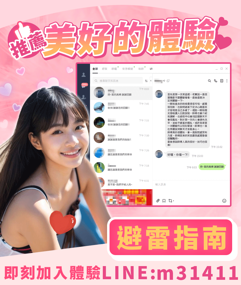 面膜 JES JES蘋果幹細胞 JES蘋果